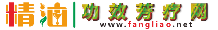 功效芳疗网